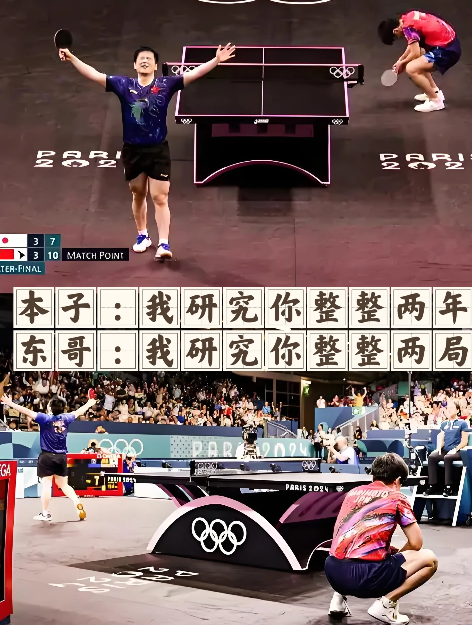 包含奥地利乒乓球队完胜比利时乒乓球队,樊振东制霸全场的词条 包含奥地利乒乓球队完胜比利时乒乓球队,樊振东制霸全场的词条