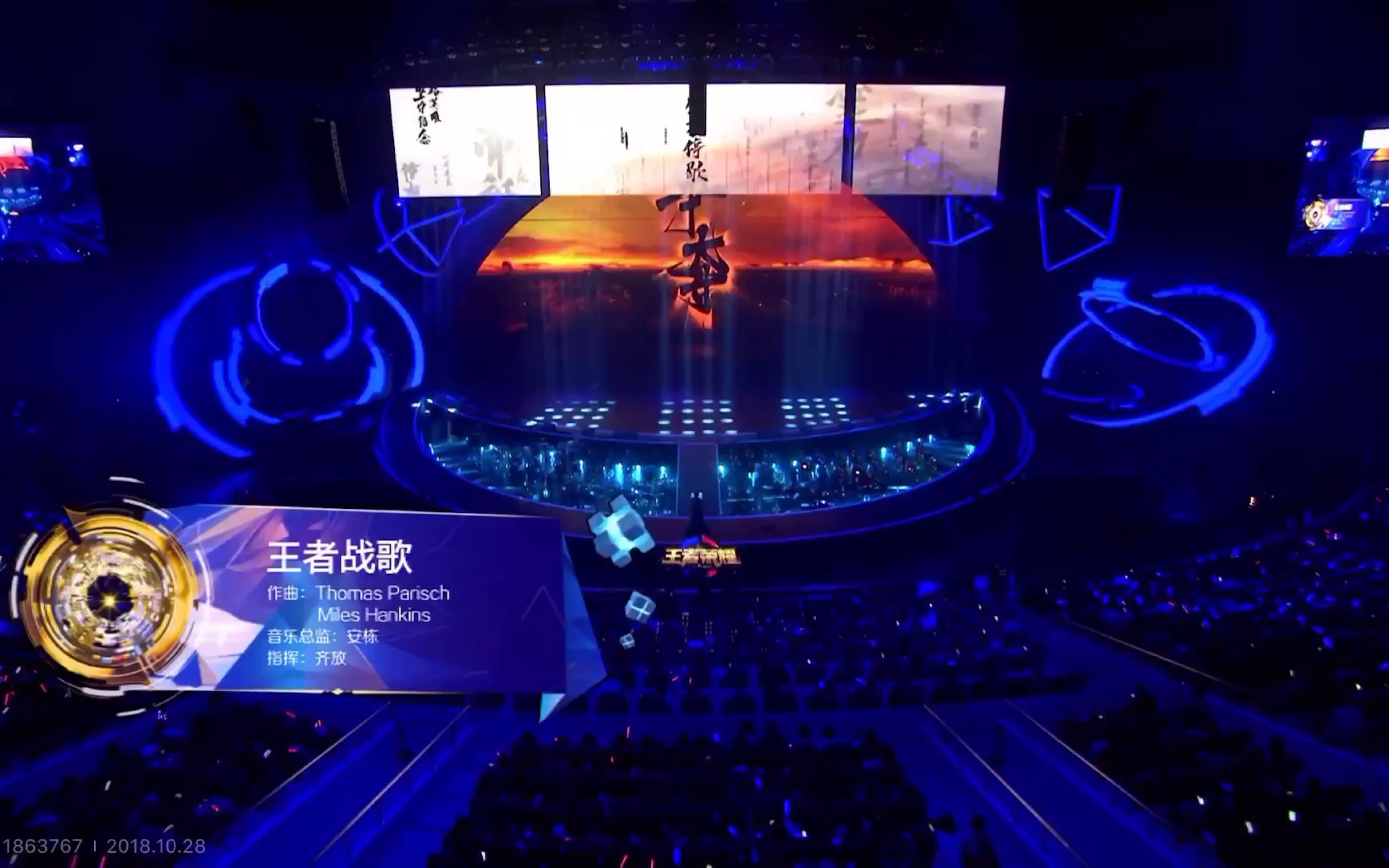 关于场面火爆!王者荣耀观众席沸腾不已的信息 关于场面火爆!王者荣耀观众席沸腾不已的信息