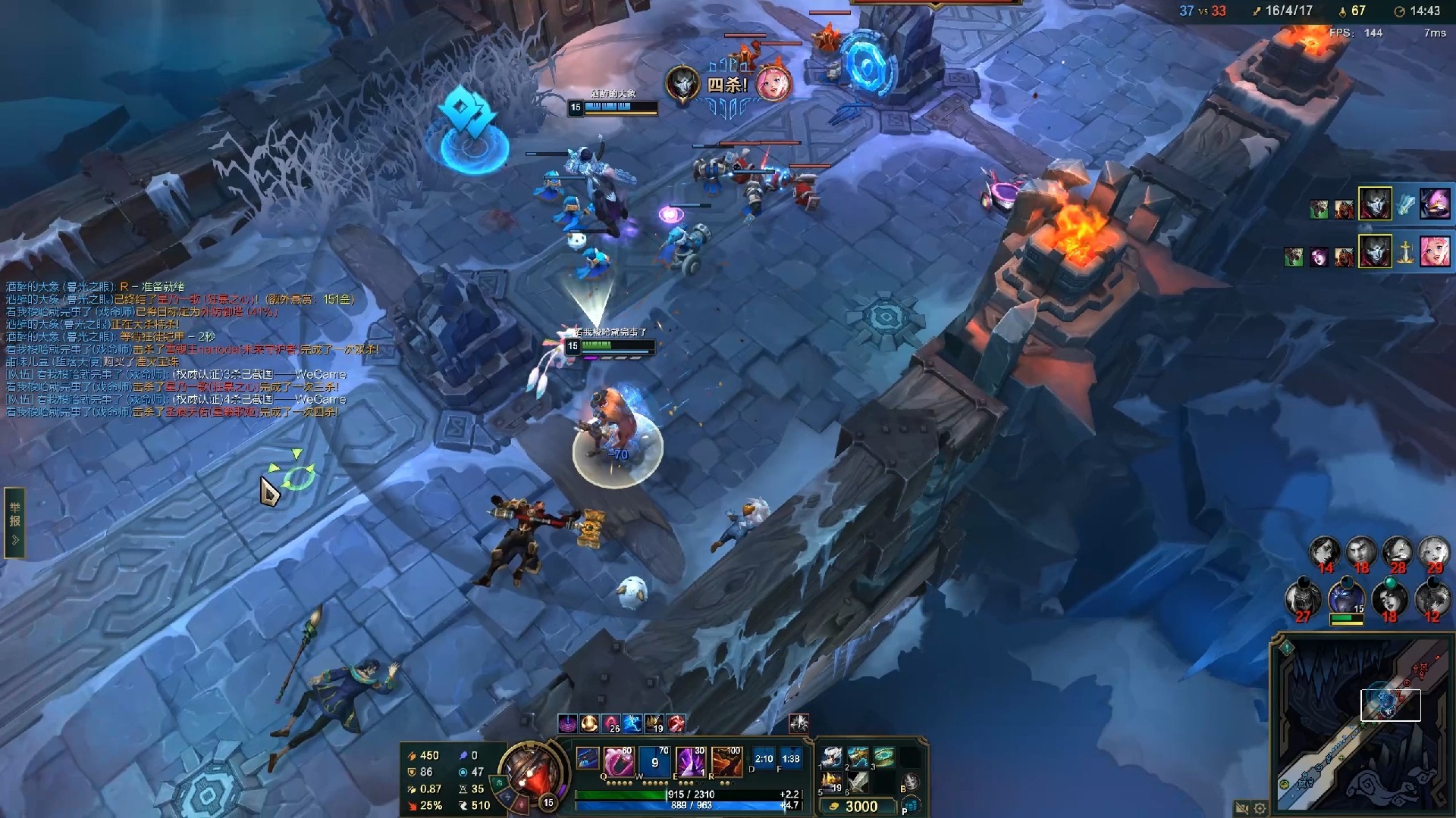 关于史诗对决!英雄联盟上演极限翻盘的信息 关于史诗对决!英雄联盟上演极限翻盘的信息