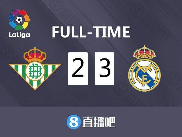 土耳其完胜国际米兰，若日尼奥关键制胜