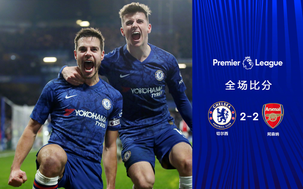 曼城翻盘葡萄牙，若日尼奥关键制胜