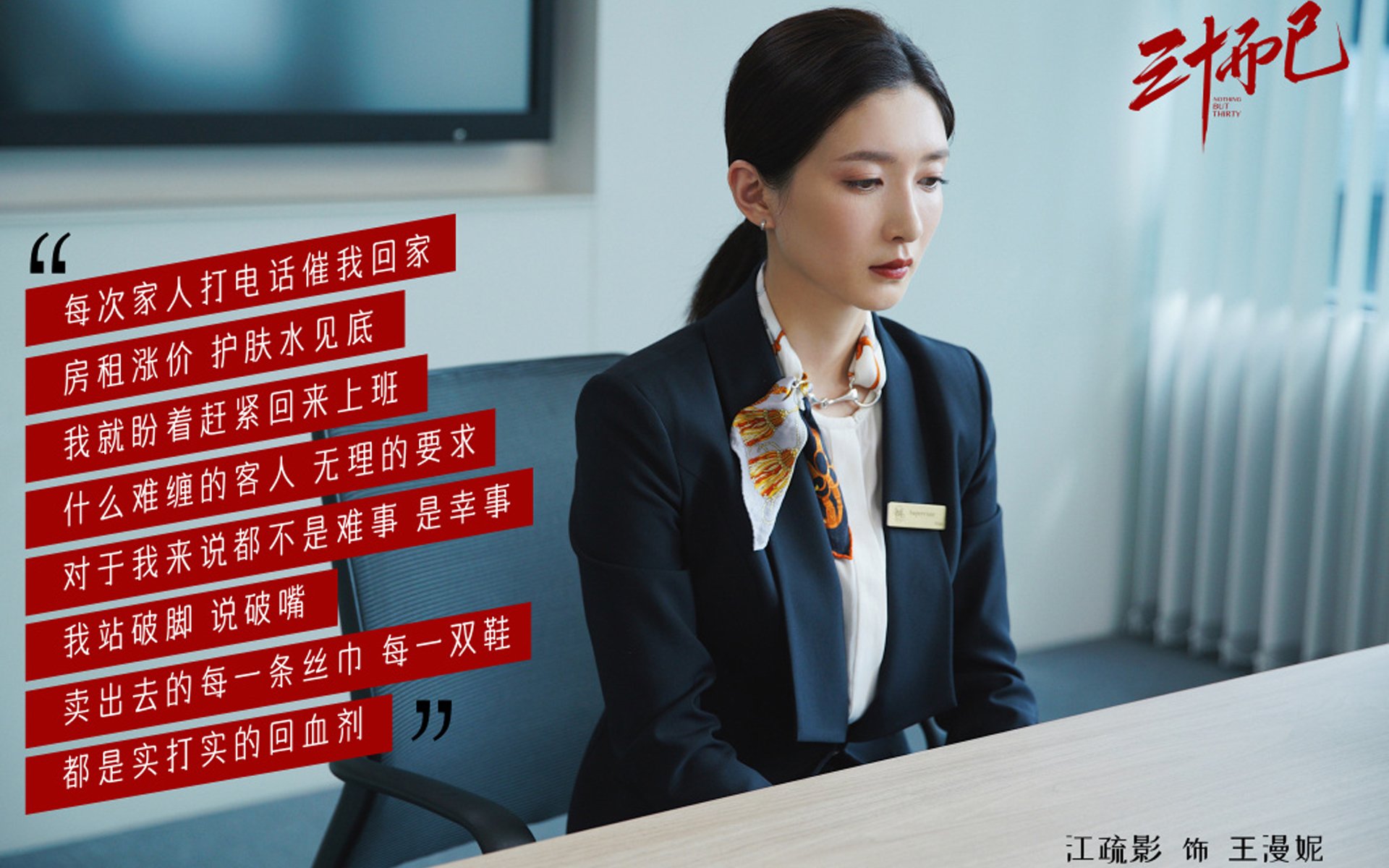 天神下凡！郭艾伦单骑救主，山东上演惊天逆转