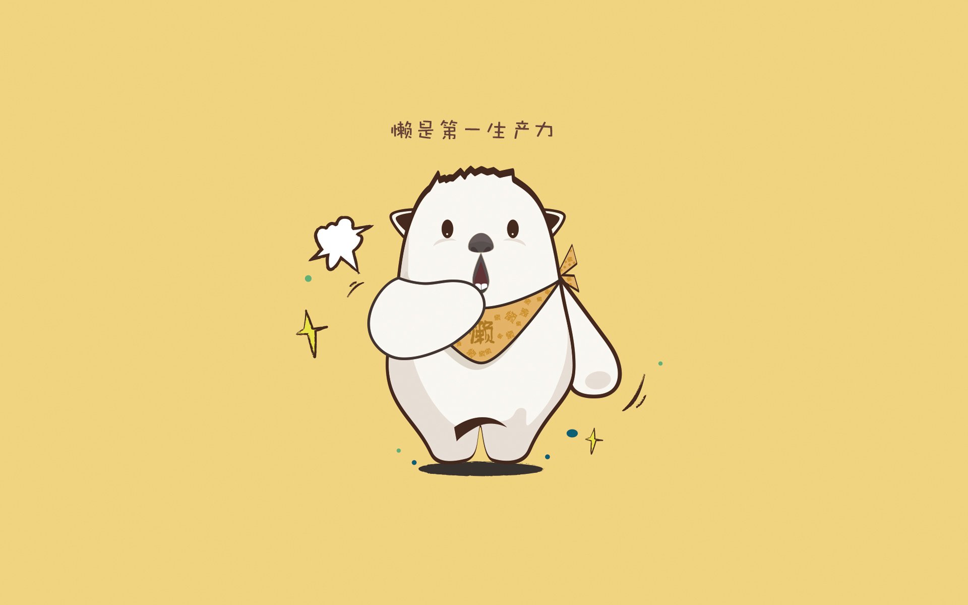 凌晨三点的救赎，莫兰特与2026世界杯之夜