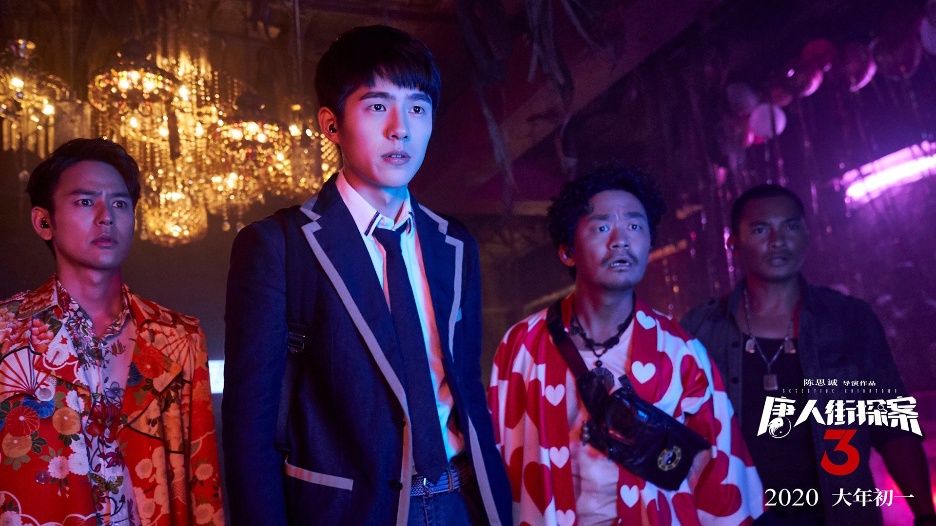 绝杀者游戏，上海滩夜晚的最后一秒与锡安的重生