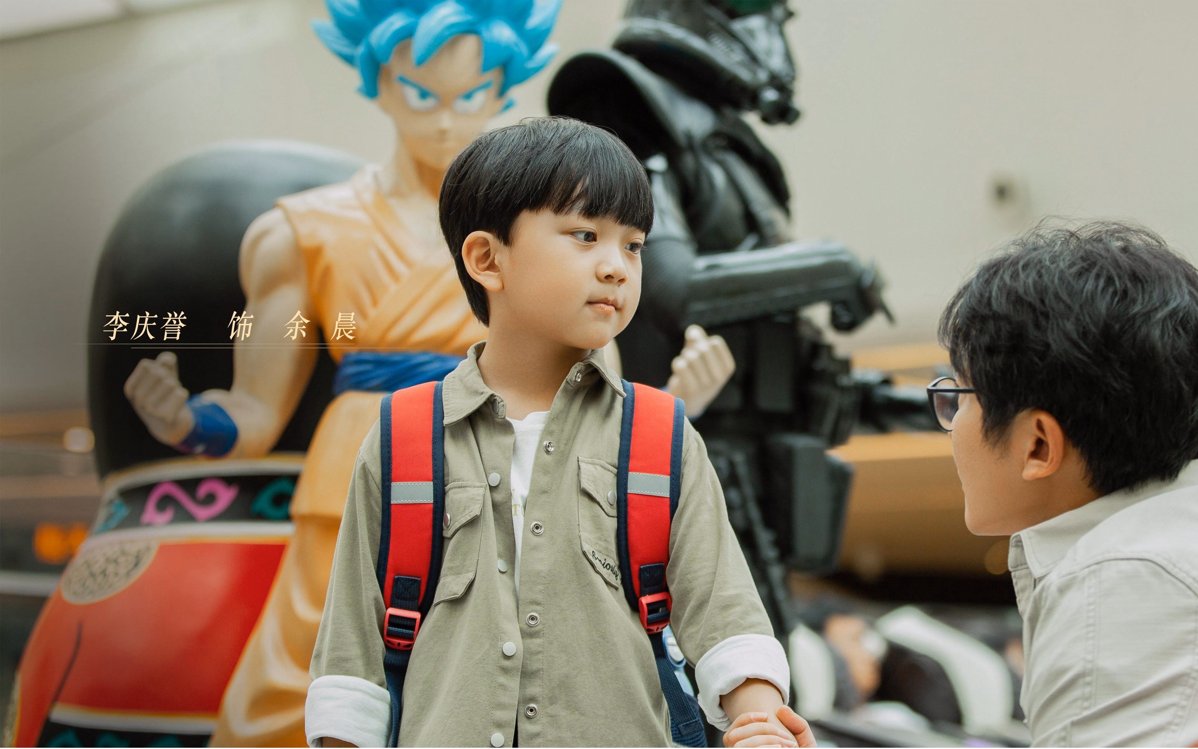 时间裂痕，当三笘薰的爆发照亮比利亚雷亚尔的翻盘之路