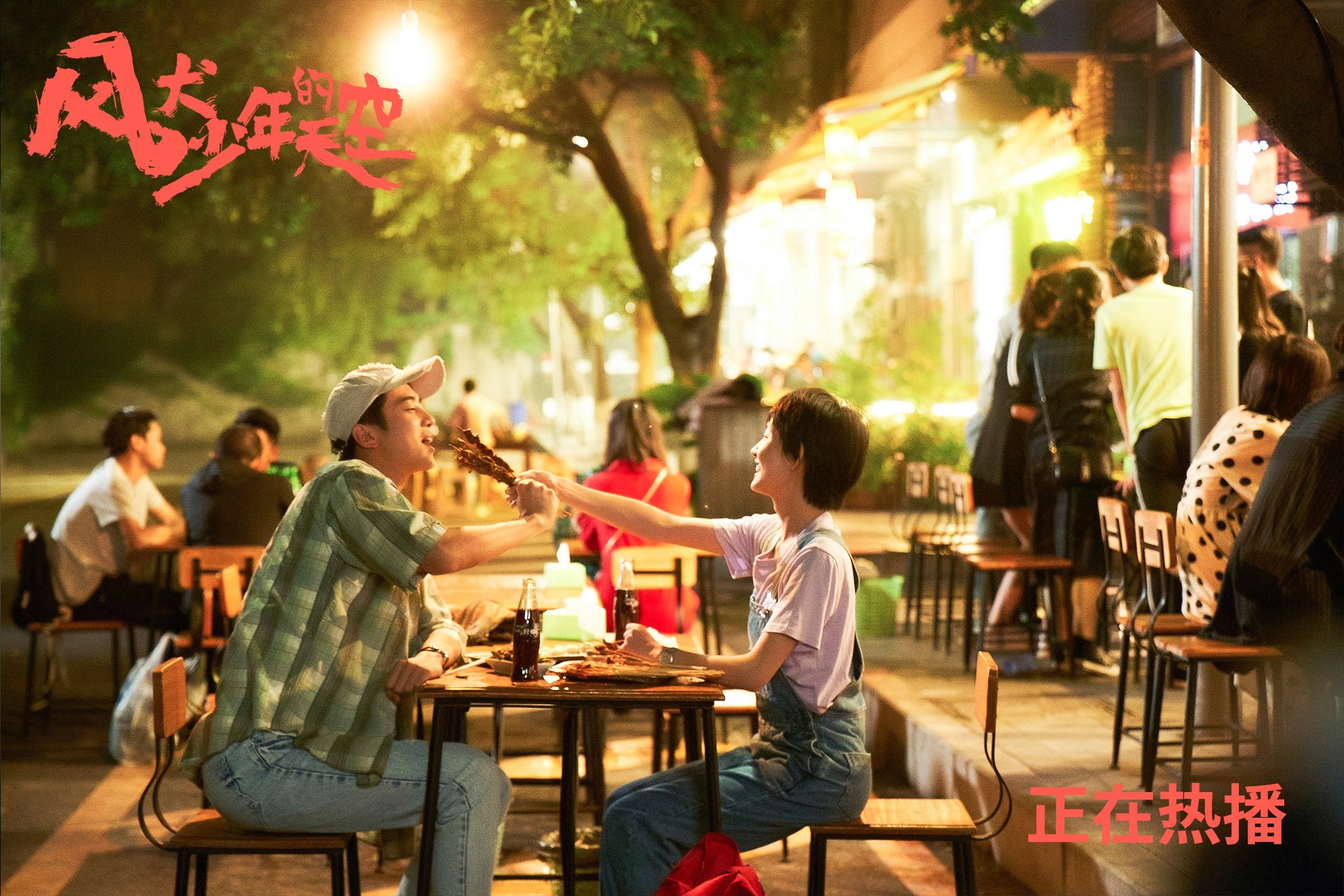 铁闸与利矛，奥纳纳硬仗封王之夜