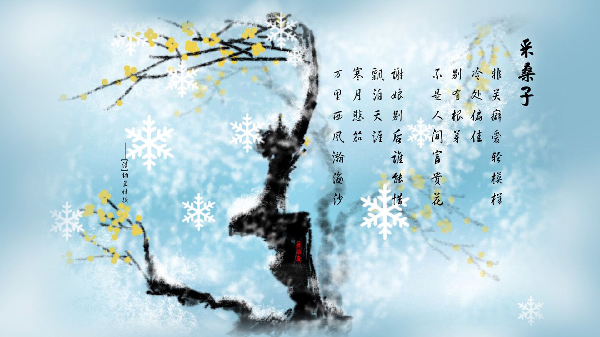 那一夜，东南亚之光刺破北美苍穹—2026世界杯越南vs加拿大焦点战全纪实